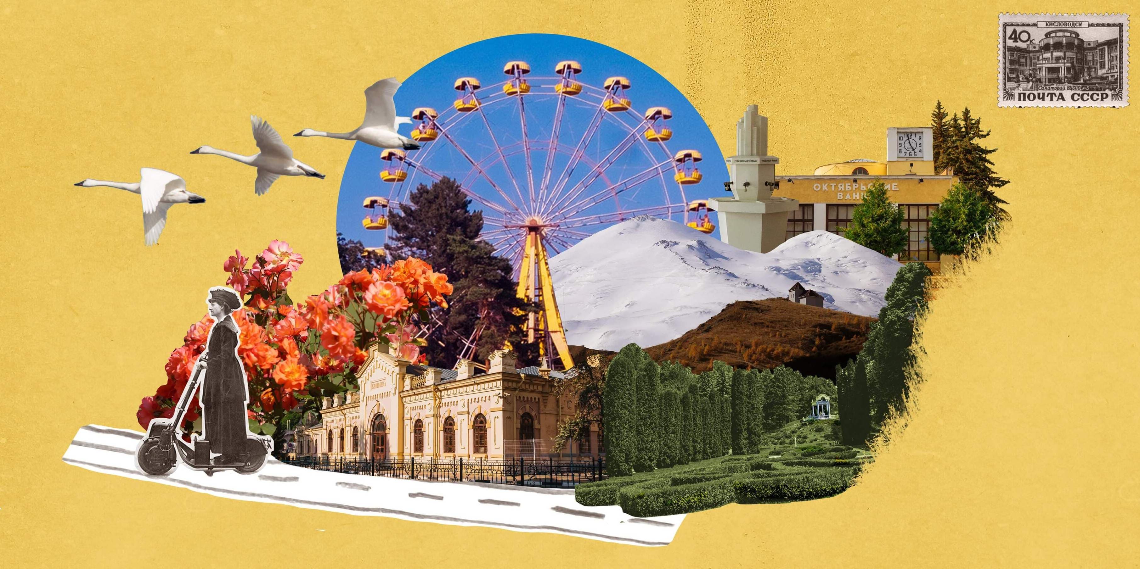 kislovodsk collage with stamp
