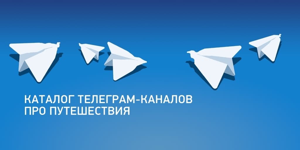 planes