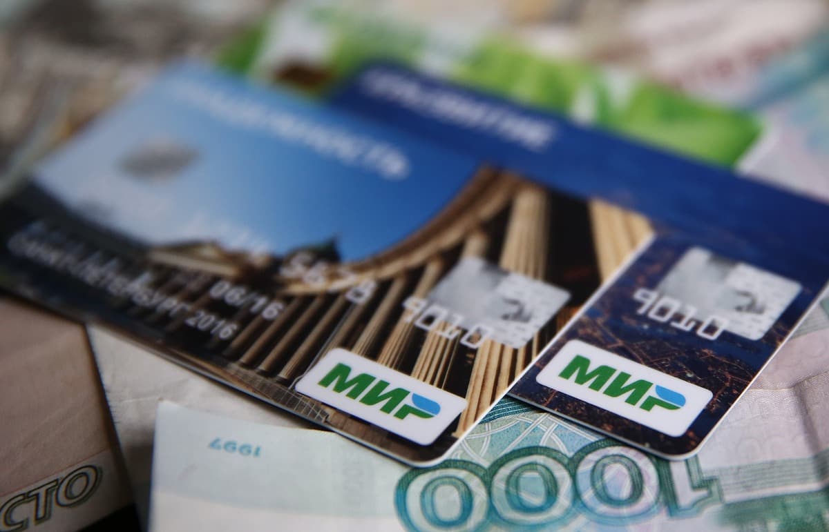 мир