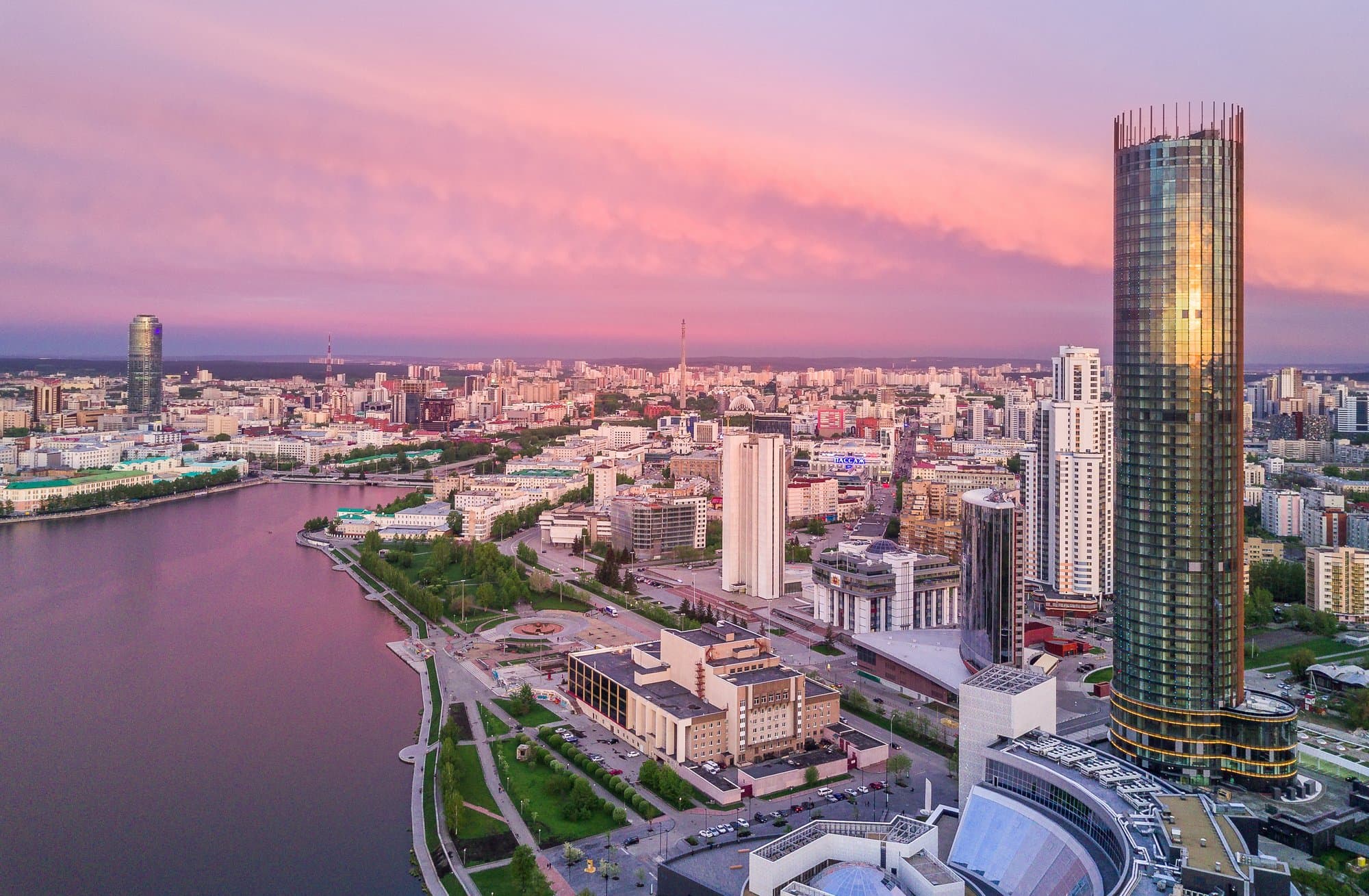 Екатеринбург