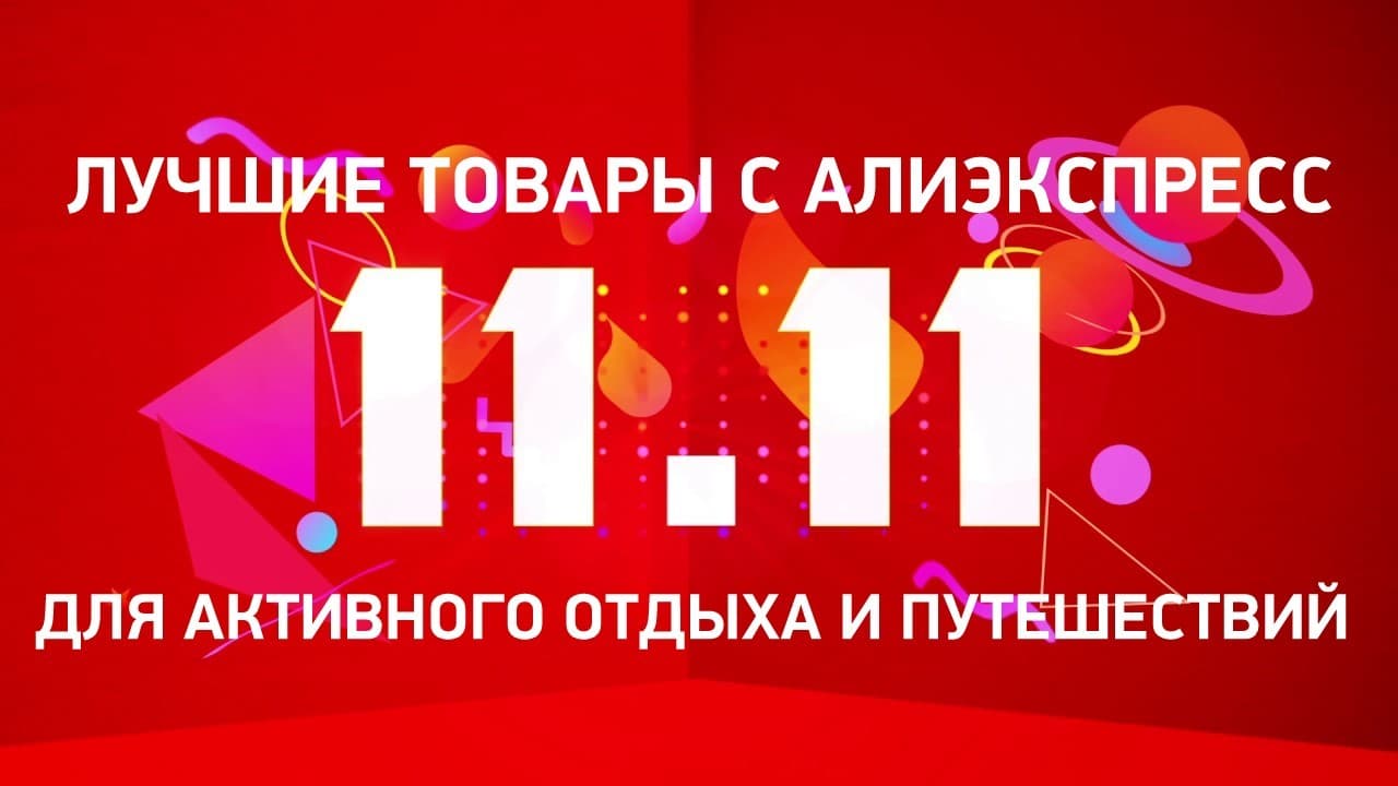 ali1111