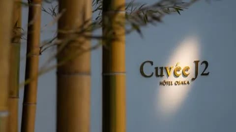 CUVÉE J2 HOTEL OSAKA by Onko Chishin